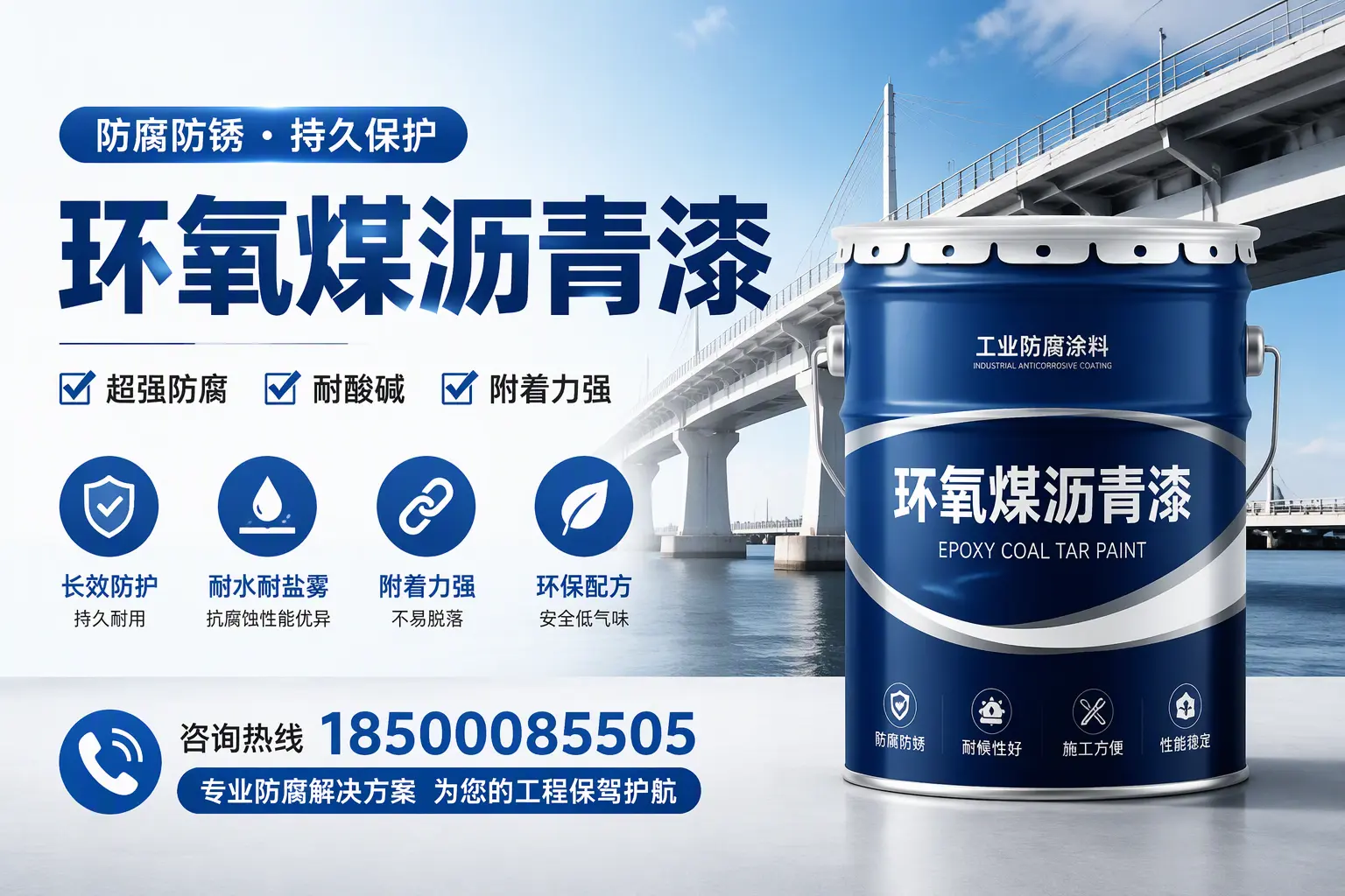 环氧煤沥青漆与其他涂料的对比分析，助你在雅安做出明智选择